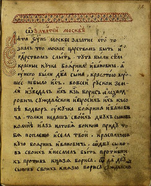 The Collection of Manuscripts of Prof. A. D. Grigorʼev — National Library of the Czech Republic